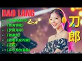 Download Lagu 刀郎Dao Lang Remix #2025最劲爆的DJ夜店舞曲 DJ Remix 冲动的惩罚西海情歌罗刹海市谢谢你披着羊皮的狼花妖 经典老歌DJ - DJ老歌串烧，车载劲爆音乐