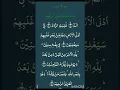 Download Lagu #surah Ar-Rum💫👍✨