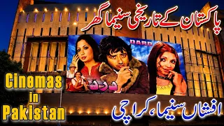 afshan cinema karachi documentary series on old cinemas of pakistan cinema culture in pakistan