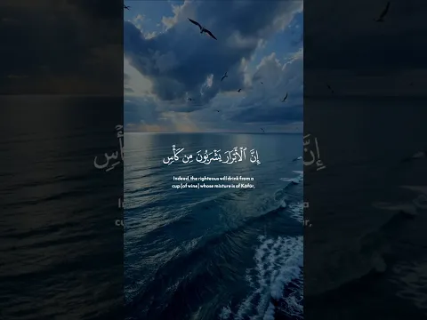 الشيخ البنا تلاوة خاشعة من سورة الانسان