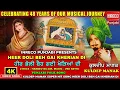 Download Lagu Heer Doli Beh Gai Kherian Di | Kuldeep Manak | Inreco Punjabi