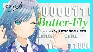 Butter-Fly/音羽ララ