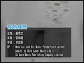鄭秀文  - 發熱發亮