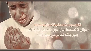 ياسر الدوسري تلاوة مبكية جدا قل يا عبادي الذين اسرفوا 