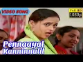 Download Lagu Pennaayal Kanninnulil | Video Song | Valathottu Thirinjal Nalamathe Veedu | Bhavan | Jishnu Raghavan