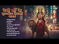 Download Lagu Devi Maa Ke Superhit Filmy Bhajan | Chalo Bulawa Aaya Hai | Narendra Chanchal | Mata Rai Bhajans