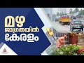 കനത്ത കാറ്റും മഴയും, തലസ്ഥാനത്ത് മരങ്ങൾ കടപുഴകി വീണു,വിവിധയിടങ്ങളിൽ നാശനഷ്ടം