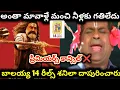 ప్రీమియర్స్ కాన్సిల్ అయ్యాయి | akhanda 2 shows cancelled | akhanda 2  | balakrishna 