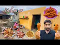 Lagu Barish Aor Desi Style Chicken Fry 🐔 Chicken Pakora recipe || Zaini Baji | Hamza Sidhu 