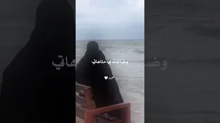 مرور الوقت بعثرني نشيد رائع بدون موسيقى 