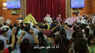 ترانيم بك أمجاد أنا جاي بفرح يملا أيامك استيقظي السماء على الأرض 2 يوليو 2025 د ثروت ماهر 