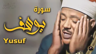 من اجمل التلاوات التي خشعت لها النفوس القارئ الشيخ عبد الباسط عبد الصمد 