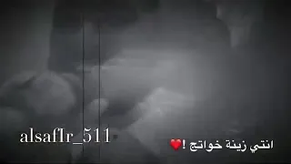 اياد مشعل قومي العبي وحياتج انتي زينة خواتج 