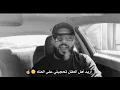 اقوى شعر علي منصور شعرعلى الشهداء الموصل شوف الوصف فدوة