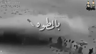 حاله واتس    اشكالكم دي مستفزه   دندنها