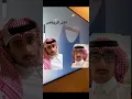 نبيل شعيل أهل الرياض جلسات وناسه 2017