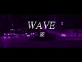 Download Lagu Wave x Travis Scott - Serenade