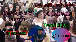 Cheb Lotfi Ft Manini Koul Youm Tayer Sel3a Chaba Ndrbouha شاب لطفي كول يوم طاير مانني 