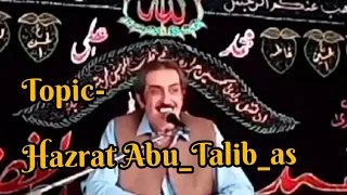 topic hazarat abu talib as allama ghazanfar abbas tonsvi best majlis