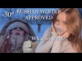 What We Wear in RUSSIAN WINTER at - 31 F