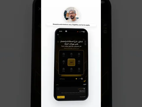 تعلم واربح، احدث حملات بينانس