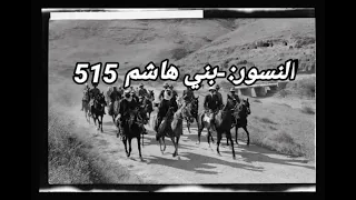 أصول السلطية    الجمع الأبيض                    الأردن  البلقاء  السلط دندنها