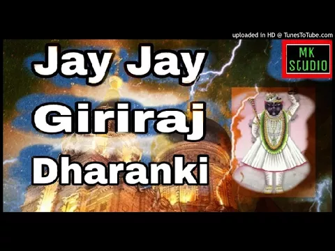 Lyricspandits: The Best Way To Explore Lyrics With Meannings Latest Bhajan Lyrics