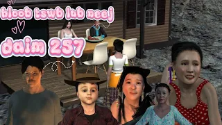 Hloob tswb lub neej daim 257