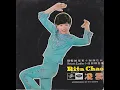 Rita Chao & The Quests - The Boy Next Door
