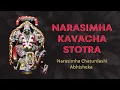 Download Lagu Narasimha Kavacha Stotra | Narasimha Chaturdashi | Abhisheka | ISKCON Bangalore