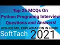 Top 25 MCQs On Python programing Interview Questions And Answers With Detail Explanation in Hindi