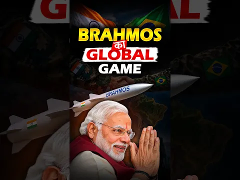 BRAHMOS: India’s Next Big Defence Export? #brahmossupersonicmissile
