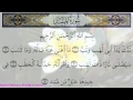 Download Lagu Surah Al - Masad 111 (Recitation by Sheikh Mishary Rashid Al-Afasy)