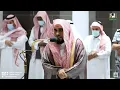 Download Lagu 18th July 2022 Makkah Fajr Sheikh Dr. Abdullah Bin Awad Al Juhany (Surah Fath: Ayaah 18-29)