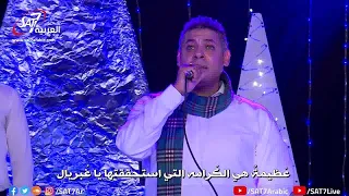 ترنيمة تطلع الآب من السماء فريق آفا مكاري حفل كمال التدبير 