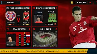 تحميل باتش اساطير النادي الاهلي دريم ليج 2025 Dls اسطوري ناري سنجاري 