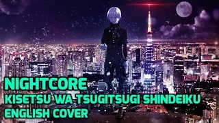Download Nightcore - Kisetsu Wa Tsugitsugi Shindeiku (Lyrics + English Cover) MP3