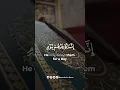 Download Lagu Surah Ibrahim 14 -Ayat 42 #quran #islam #islamicvideo #youtubeshorts #shorts