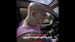 وقتی شماره ناشناس به تتلو زنگ میزنه توصیه های پشت فرمون  وقتی شماره ناشناس به تتلو زنگ میزنه توصیه های پشت فرمون