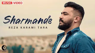Reza Karami Tara Sharmandeh OFFICIAL MUSIC VIDEO رضا کرمی تارا شرمنده 