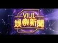 🤩ERROR獻唱🎤我們不Chok😏｜明星生活ERROR LIVE SHOW 2022⭐｜Viu1 現場實況