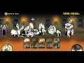 The Battle Cats - Growing Up Expert