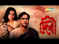 Lagu Devi (( দেবী )) - 1960 | Bengali Full Movie | শর্মিলা ঠাকুর | সৌমিত্র চট্টোপাধ্যায় | Durga Puja 24