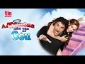 Lista das novelas exibidas na faixa das 14h45 do canal TLN Network (2010-2022)