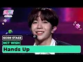 Download Lagu NCT WISH (엔시티 위시) - Hands Up (Japanese Ver.) | KCON STAGE | KCON JAPAN 2024