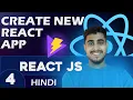 04 How To Create New React App Using Vite in Hindi React js Tutorial In Hindi Code Minister
