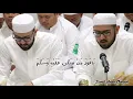 Download Lagu shollu ala nurilladzi versi sekumpul