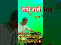 Download Lagu #viralvideo#song#shorts#music#sanatan#piano#ramadan#rammandir#bollywood#ytshorts#khansir#ytshorts#dj