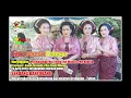 Lagu FUL TAYUB SIANG SENDANG BAYUBANG NYI WANTIKAH,NYI YAHYA \u0026 NYI ADELLIA || CIPTO NGESTI RAHAYU~NURISTA