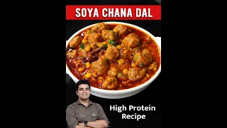 जब भी इस तरीके से बनता हूँ तो Wife भी IMPRESS हो जाती है - Soya Chana Dal Recipe